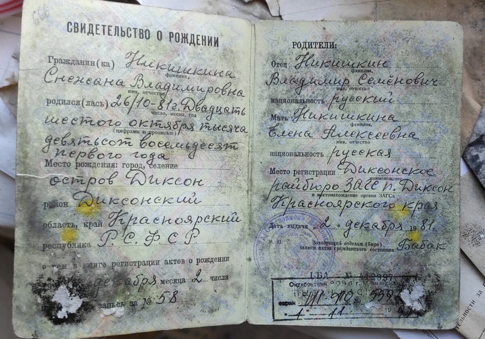 Посёлок-призрак Нял у железной дороги на крайнем севере. Пятиэтажка посреди гор и озёр заполярья Крайний север, Поселок, Заполярье, Железная дорога, Заброшенное, Яндекс Дзен, Длиннопост Посёлок-призрак Нял у железной дороги на крайнем севере. Пятиэтажка посреди гор и озёр заполярья Крайний север, Поселок, Заполярье, Железная дорога, Заброшенное, Яндекс Дзен, Длиннопост