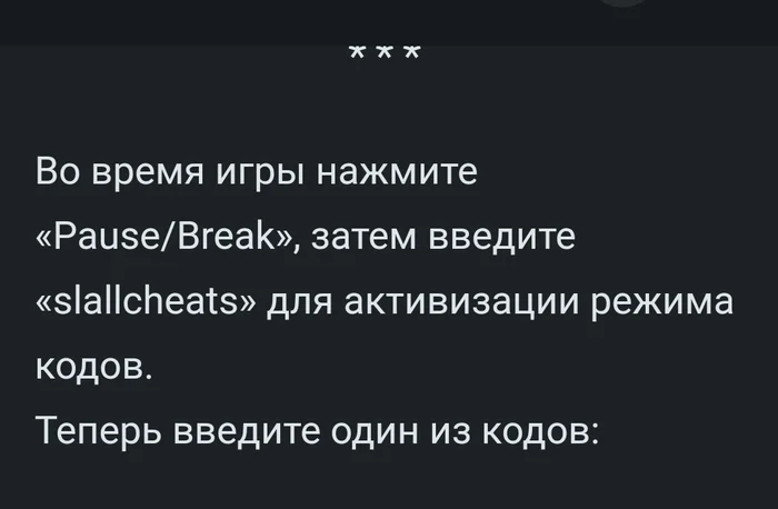 Зачем нужна кнопка pause / break - Моё, Горячие клавиши, Клавиатура, Компьютерные игры