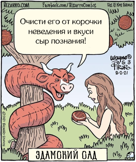 Альтернативная версия