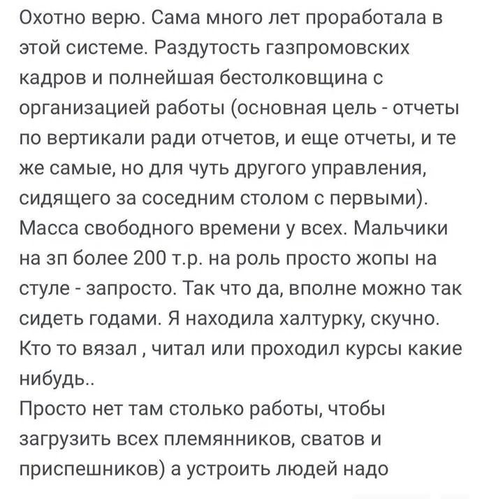 Даже не удивительно - Работа, Зарплата, Офисный планктон, Офисные будни, Офисные работники, Telegram (ссылка)