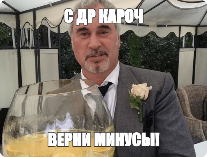 With DR in a nutshell - Birthday Picabu, Memes, meme generator