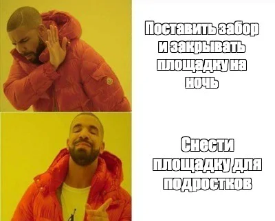 Ответ Mr.donut в «Вот почему у нас не работает уличное освещение))» - Юмор, Ожидание и реальность, Шум, Административное право, Видео, Вертикальное видео, Ответ на пост, Волна постов