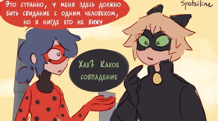  ... -__- , ,    -, , Chat Noir, Marinette, Spatziline, 