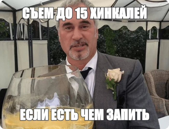 Meladze and khinkali - Birthday Picabu, Memes, meme generator