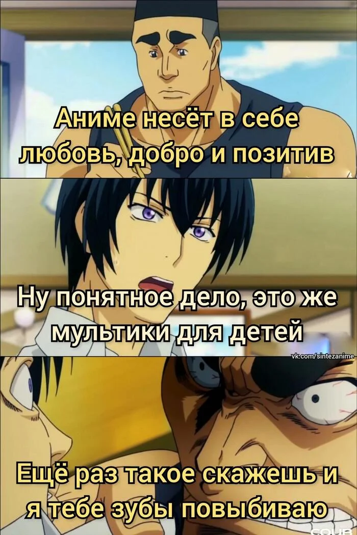 Аниме мемы - Аниме мемы, Аниме, Мемы, Юмор, Grand Blue