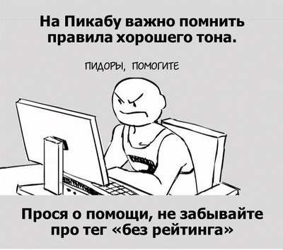 С др! Открытку прилагаю - День рождения Пикабу, Пикабу, Юмор, Повтор, Мат, Оскорбление, Картинка с текстом