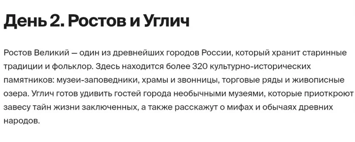 Ответ на пост «На портале путешествуем.рф есть 49 готовых автомаршрутов по регионам страны» - Путешествия, Туризм, Видео, Путешествие по России, Ответ на пост, Длиннопост