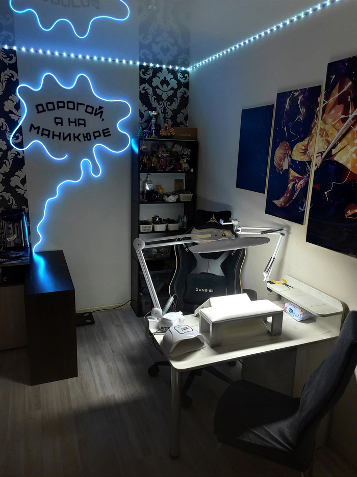 Моё место (Дома)