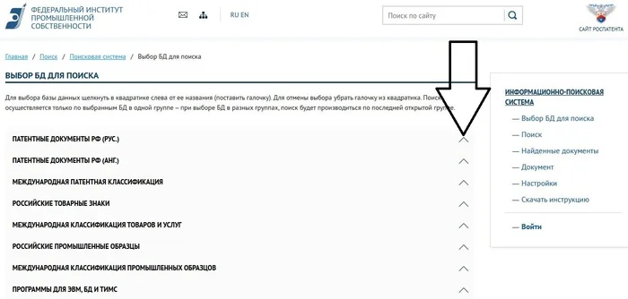 After reading in 2 minutes, you can add the line “ability to conduct a patent search” to your resume - My, Patent, Intellectual property, Patent Application, Inventions, Longpost