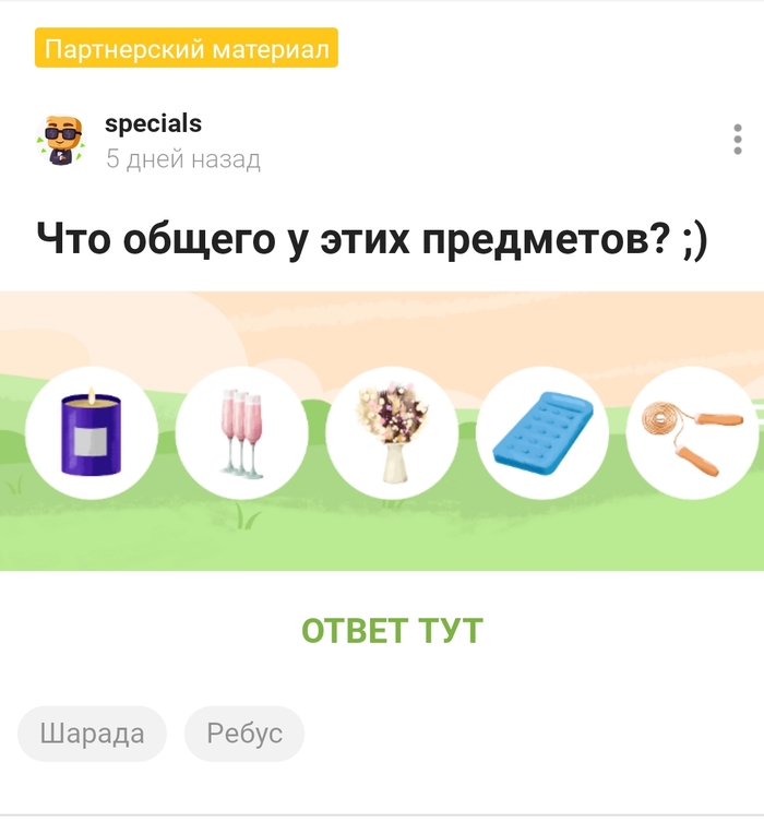   , 