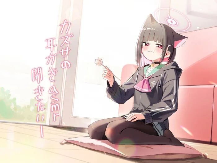 Ear cleaning with Kazusa - Anime art, Anime, Blue archive, Kyouyama Kazusa, Animal ears, Ear cleaning, Twitter (link)