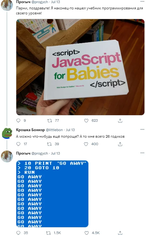 Some IT humor - Humor, Picture with text, IT humor, Javascript