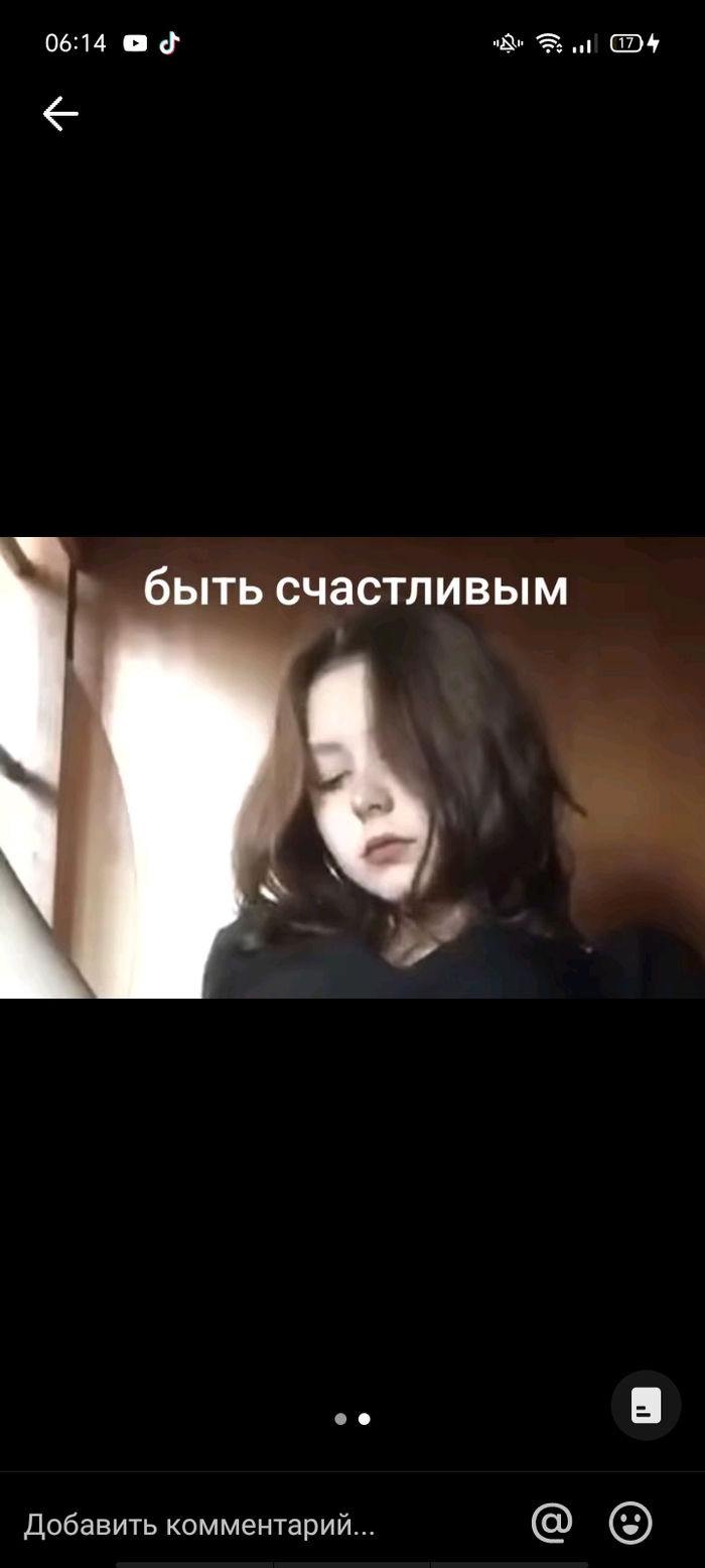 Дайте фулл с этой девкой пожалуйста