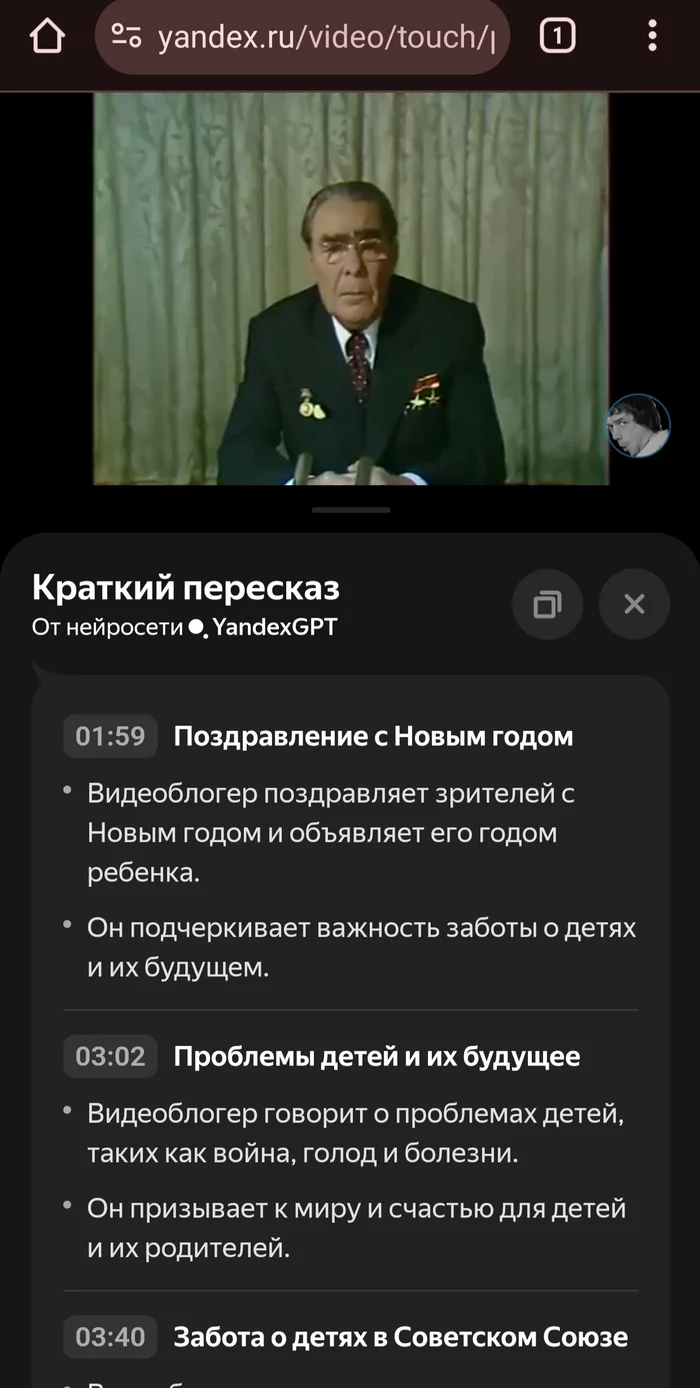 First video blogger - Leonid Brezhnev, Нейронные сети, Yandex., Bloggers