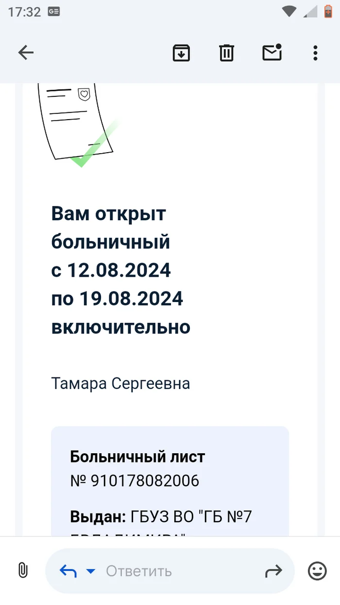 Продолжение поста «О, сколько раз твердили миру!...» - Моё, Истории из жизни, Семья, Быт, Стыд, Техника безопасности, Травма, Глаза, Окалина, Ситуация, Глупость, Негатив, Нервы, Проблемы в отношениях, Разговор, Ответ на пост, Длиннопост