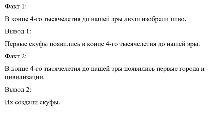 Мы не можем спорить с очевидными фактами. Нам придется их принять как аксиому... - Моё, Юмор, Скуфы, Карикатура, Стеб, Сарказм