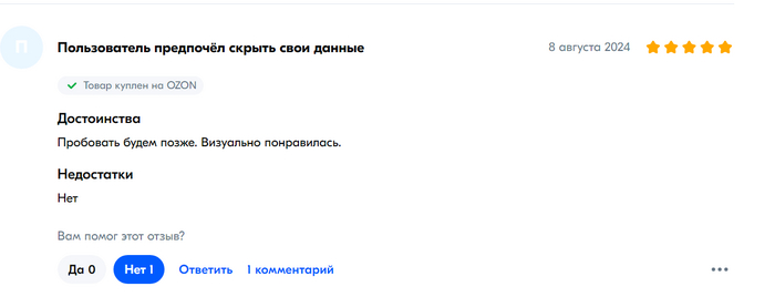 Отзывы о товаре или "п....да рождает идиотов" Негатив, Ситуация, Истории из жизни, Заказ, Отзыв, Тупость, Идиотизм, Онлайн, Мат, Длиннопост