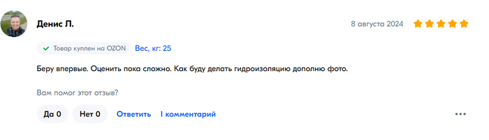 Отзывы о товаре или "п....да рождает идиотов" Негатив, Ситуация, Истории из жизни, Заказ, Отзыв, Тупость, Идиотизм, Онлайн, Мат, Длиннопост