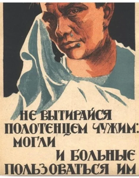 I take it out of my wide trousers... - Vladimir Mayakovsky, Humor, Poster, Laughter (reaction), Moscow, Pacifier, The passport, the USSR, Longpost