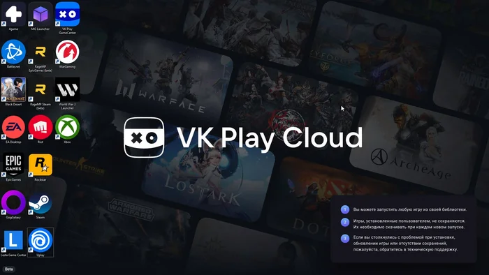 Как купить VK Play Cloud дешевле - Скидки, Промокод, Геймеры, Видеоигра, Vk Play, Компьютерные игры, Steam, Блоги компаний, Длиннопост