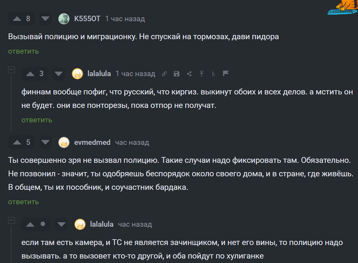 ��������))