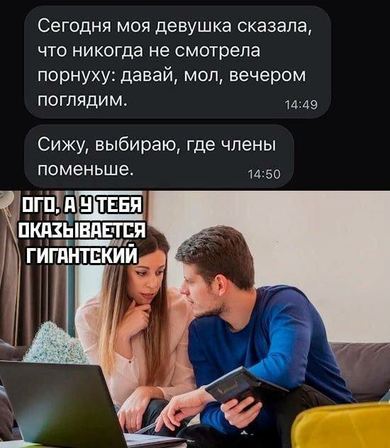 Секс через ноутбук ▶️ 1179 или более xxx видосов схожих с запросом