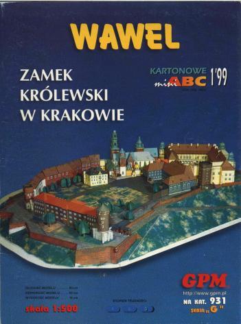 Бумажные модели от GPM 931-943 - Масштабная модель, Моделизм, Конструктор, Коллекция, Авиамоделизм, Изделия из бумаги, Журнал, Сборная модель, Автомоделизм, Железнодорожный моделизм, Хобби, Модели, Длиннопост