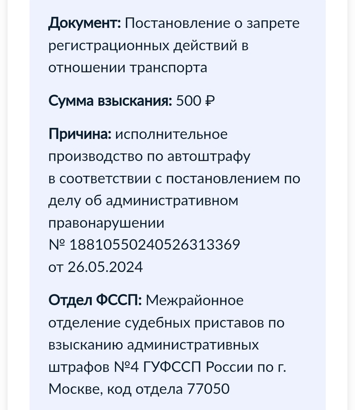 Беспредельщики