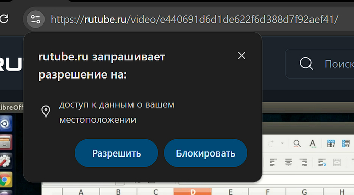 Rutube        , RUTUBE, , , 