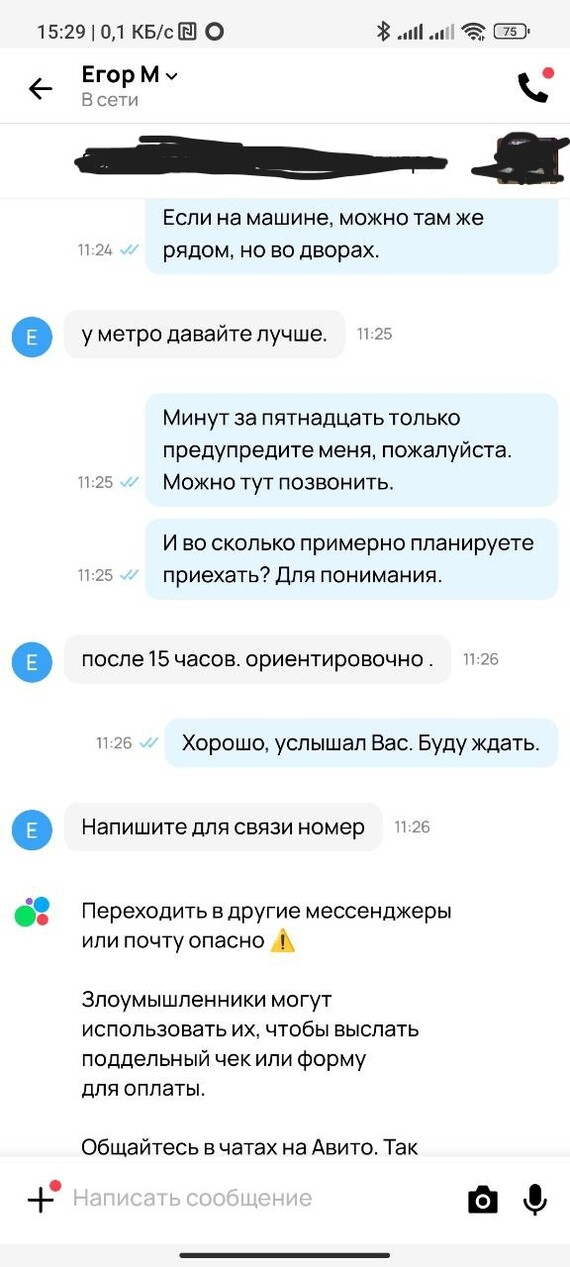 ������������, ��� ����������� �������, ������� � �����.