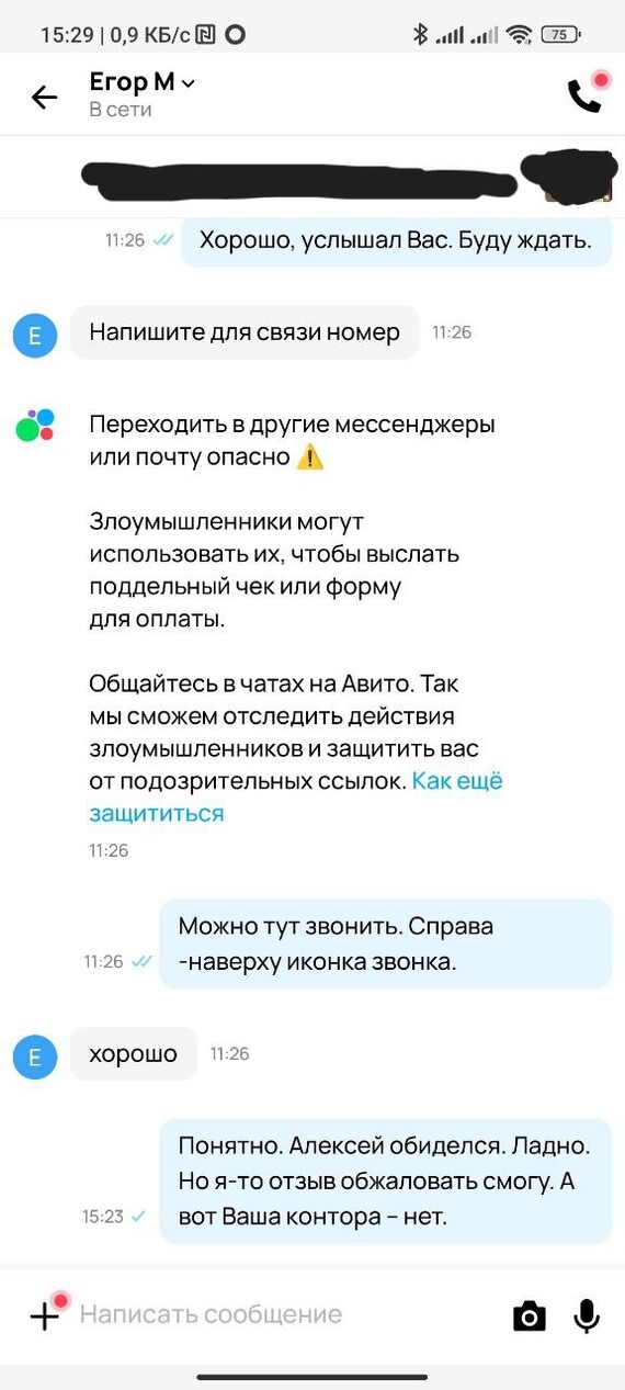 ����� ������� �� ��� ������. � (�� �������) -- ������ ������� ������ �� �����. �� ���� ��� ���������, ��� ������� � �.�. ������ � ������� �������, � �� ����, �������� ������.