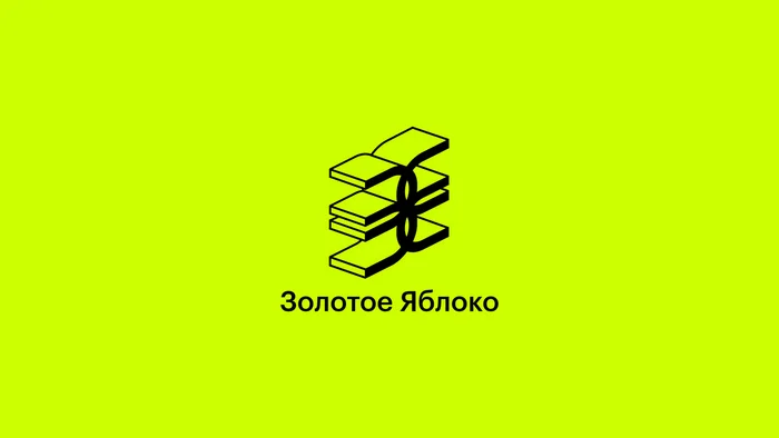 Промокоды на скидку в Золотое Яблоко - Скидки, Акции, Промокод, Купоны на скидки, Золотое яблоко, Выгода, Экономия, Косметика, Парфюмерия, Интернет-Магазин