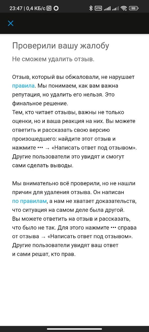 ������� �����. ���������� ���� ������, �� ��� ��� ��������� ������ ��� ��, ��� ��� ����� �� ��������� � ������ ���� �����������, ��� ��� ����� ���� ���������� ��������.