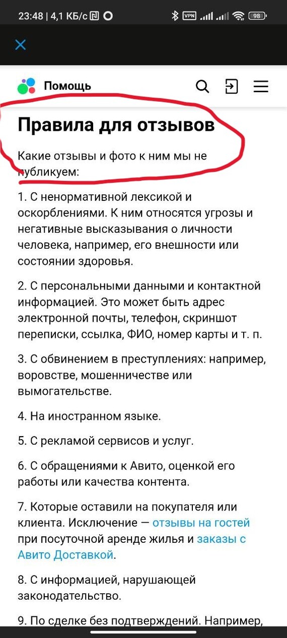 ����, �������, ����� ������ �� �����������.