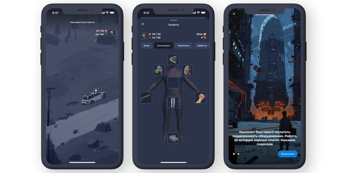 Упс... скриншот остался не пришей к повествованию... раз сделал, жалко не запостить