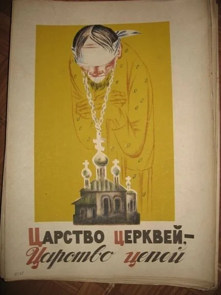 Religion = slavery - Images, Religion, Church, God, Atheism, Soviet posters, A wave of posts