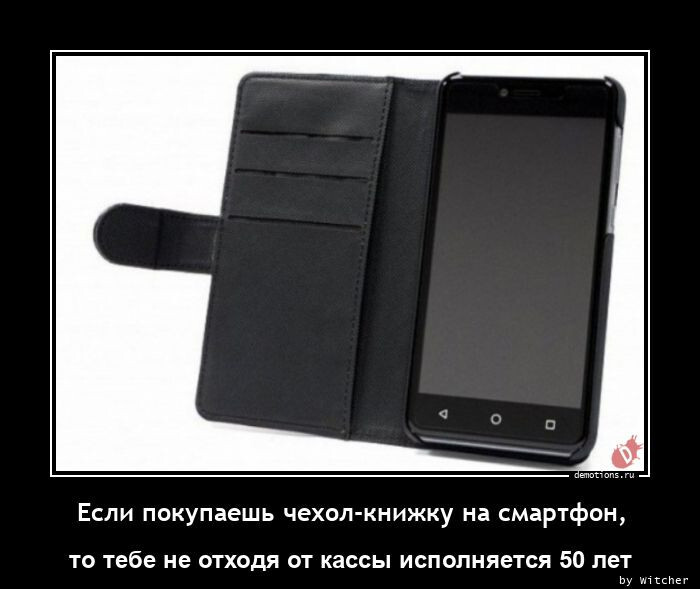 Дневник благодарности