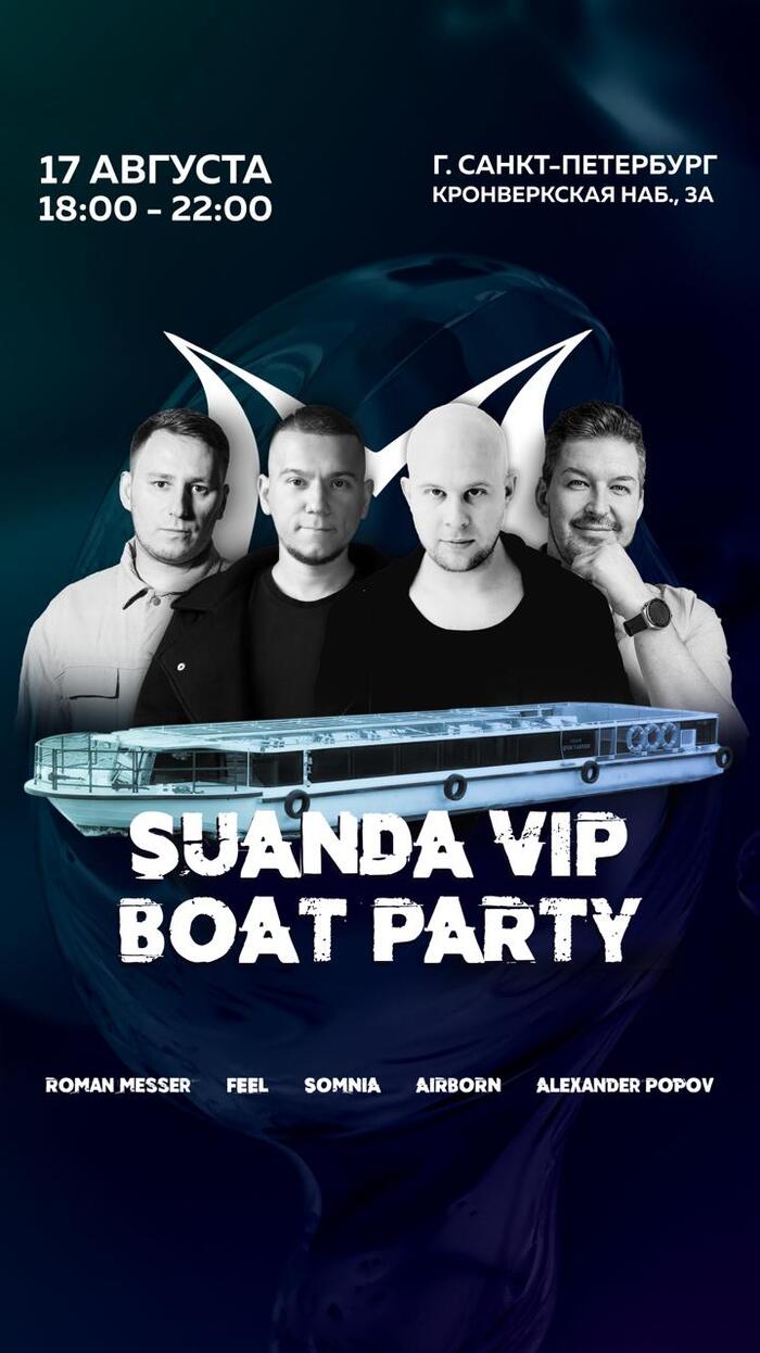 Любителям электронной музыки