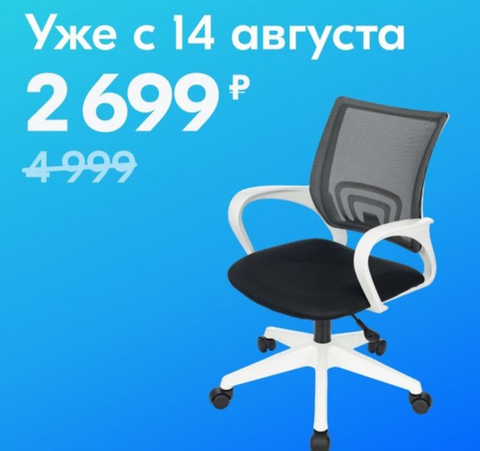 Вот такая картинка стояла на главной у товара.