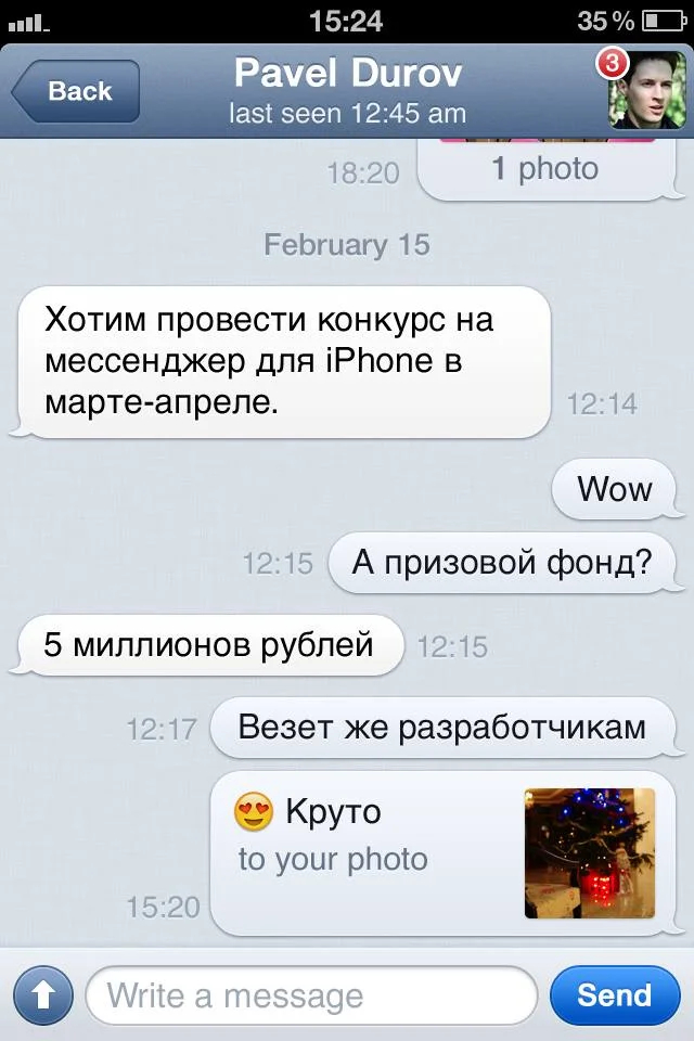 Мессенджеру Telegram — 11 лет - Чат-Бот, Telegram, День рождения, Стикеры telegram, Социальные сети, Длиннопост