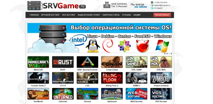 The best hosting for Minecraft, including free and 24/7 hosting - Hosting, Free Hosting, Information Security, Minecraft, Game Server, Server, Company Blogs, Longpost