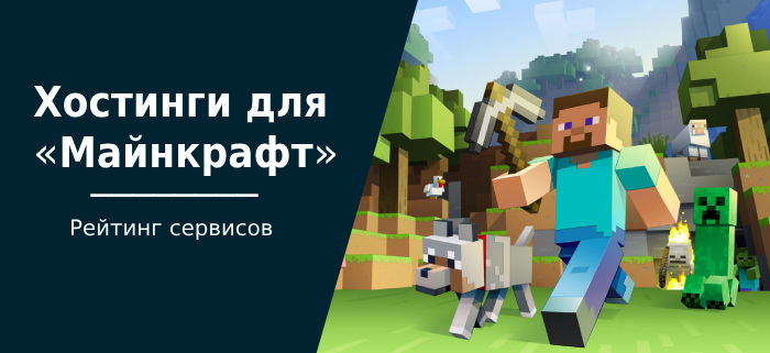 Поиск людей - Создание сервера майнкрафт | Bukkit по-русски - свой сервер Minecraft