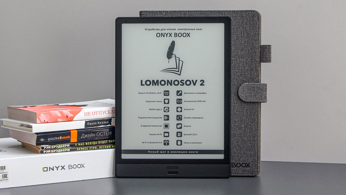    Onyx Boox Lomonosov 2 , , ,  , , , Eink, E-ink, Onyx boox, 