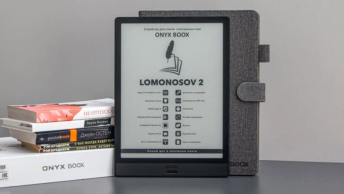 Review of the large format reader Onyx Boox Lomonosov 2 - My, Гаджеты, Electronics, Books, E-books, Reader, Reading, Eink, e-Ink, Onyx boox, Longpost