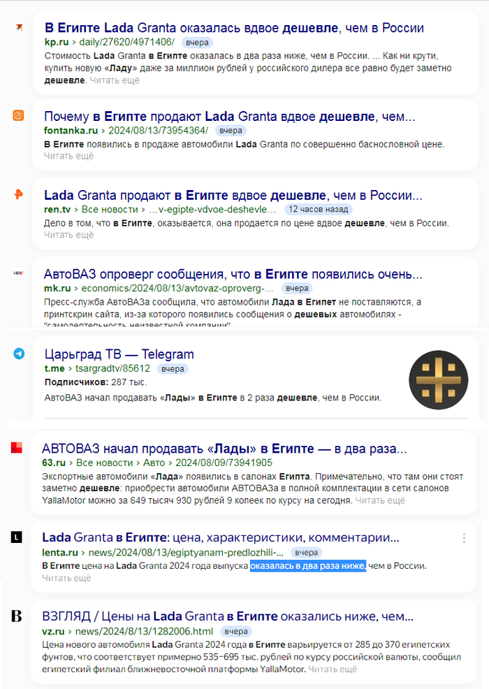 "  Lada Granta  ,   "   , , , ,  ,  , 