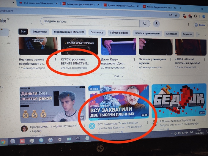 ���������� �� ����� ���.