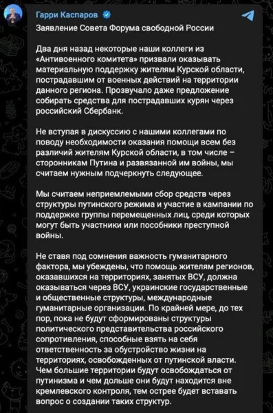 Каспаровласов - Политика, Антироссийская политика, Идиотизм, Кретинизм, Топографический кретинизм, Власовцы, Геи