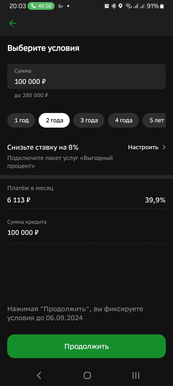 �������� , � ���� ��� ��������� ?