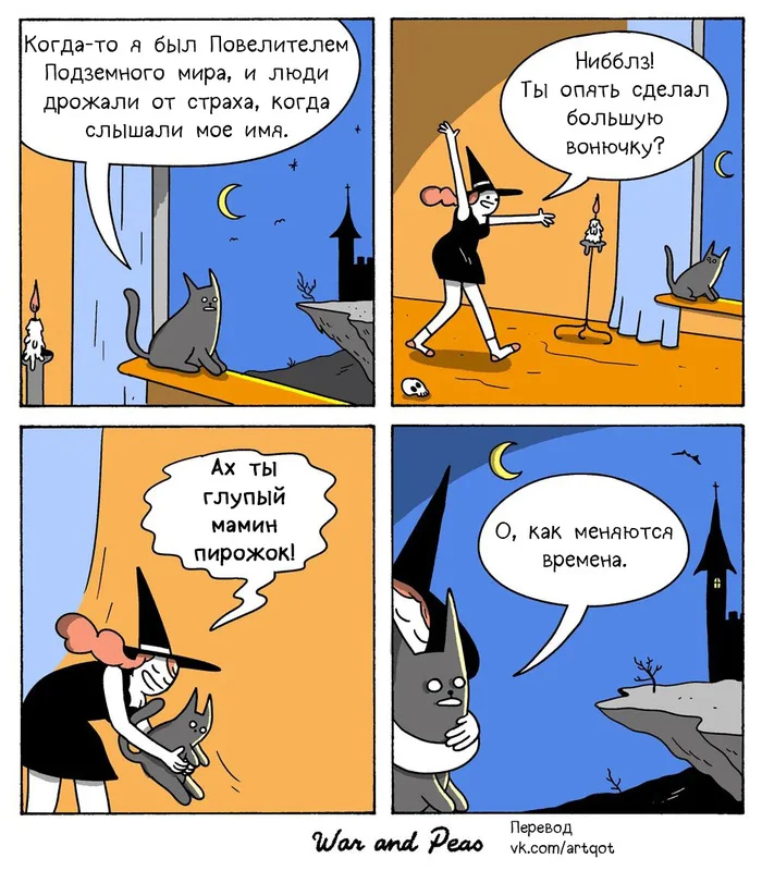 Time - My, Comics, Translated by myself, cat, Witches, War and peas