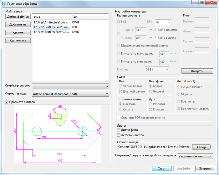 Конвертация нескольких файлов в PDF в ABViewer